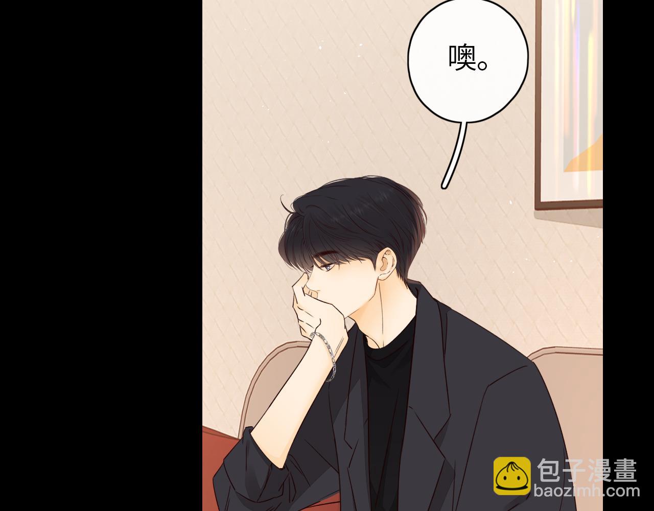 第17话 一夜未归(1/3)-第19话