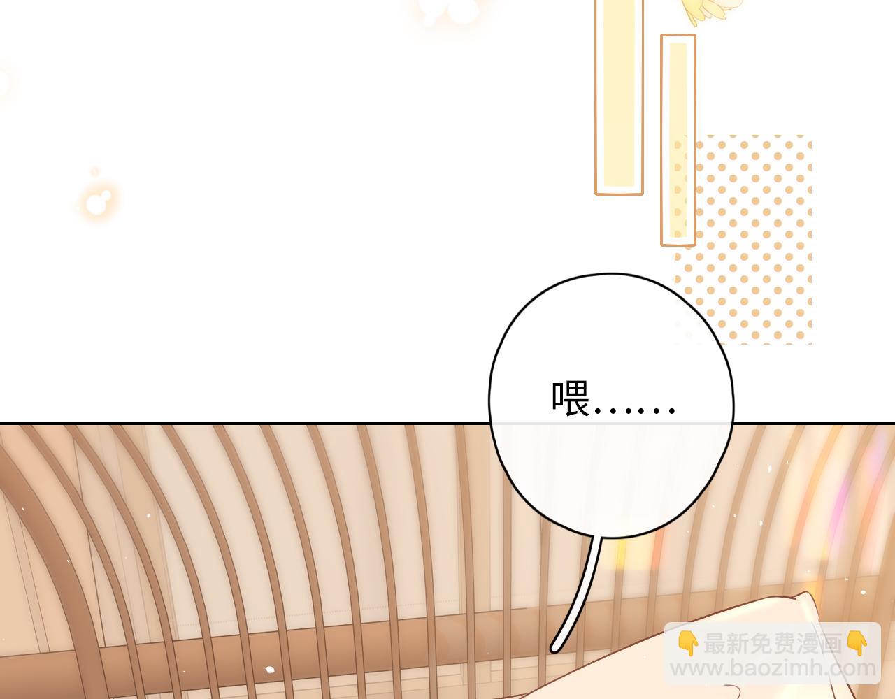 第17话 一夜未归(1/3)-第19话