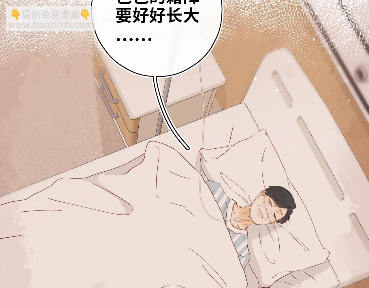 第17话 一夜未归(1/3)-第19话