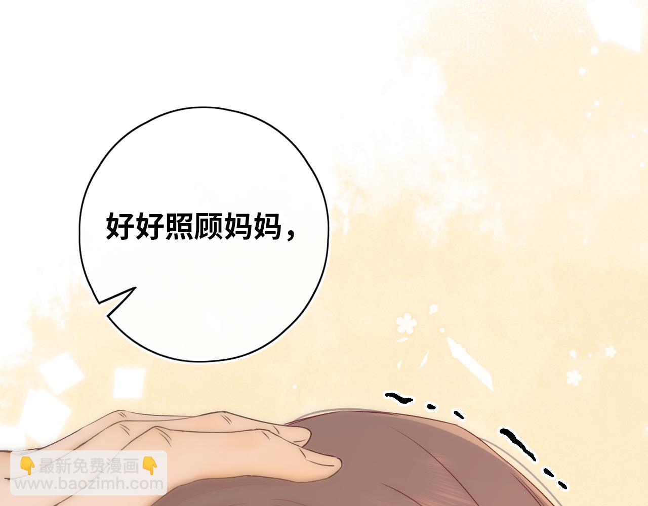 第17话 一夜未归(1/3)-第19话