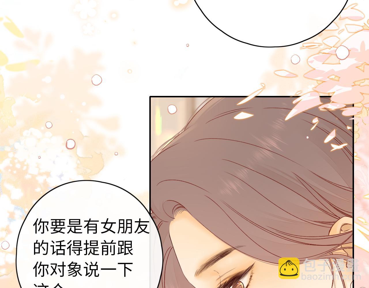 第19集 520(1/3)-第21话