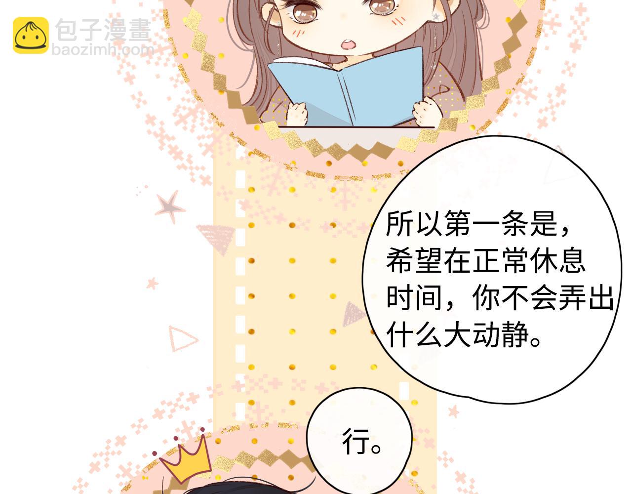 第19集 520(1/3)-第21话