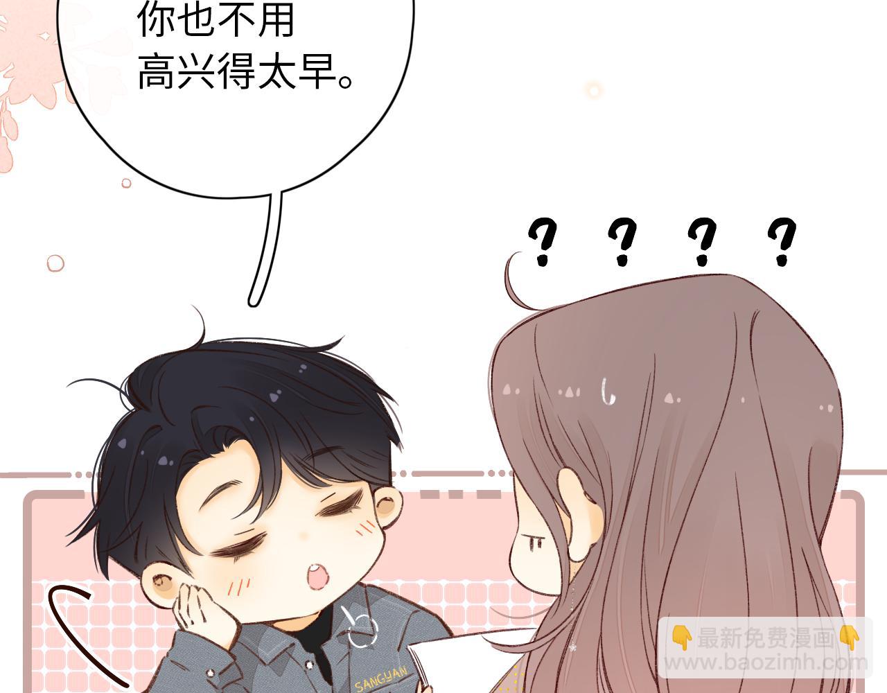 第19集 520(1/3)-第21话