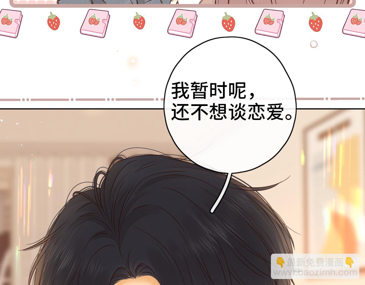 第19集 520(1/3)-第21话