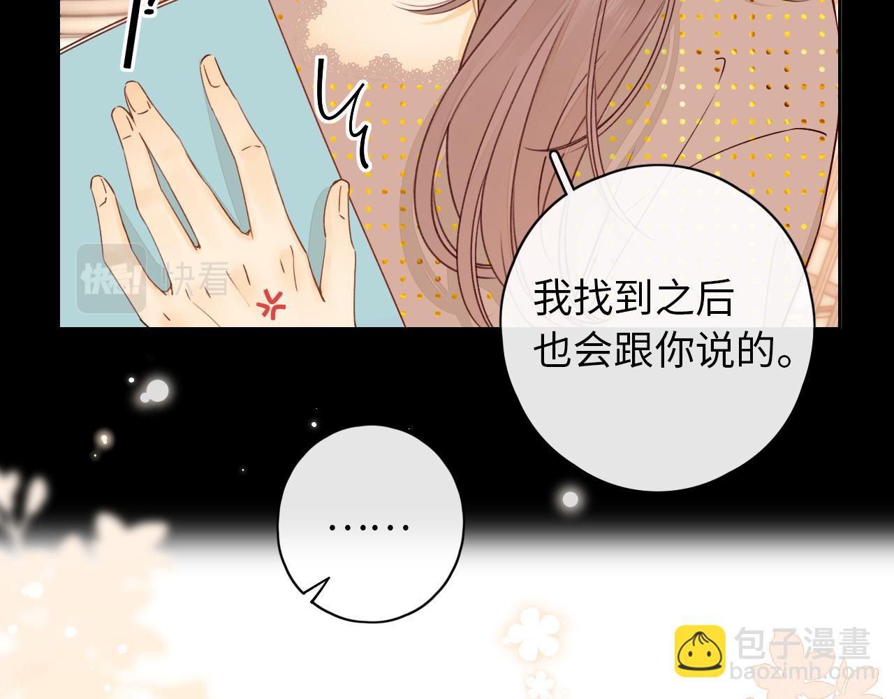 第19集 520(1/3)-第21话
