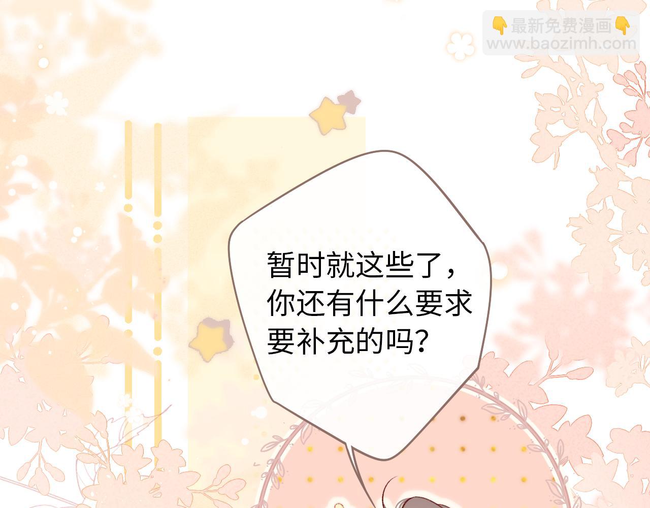 第19集 520(1/3)-第21话