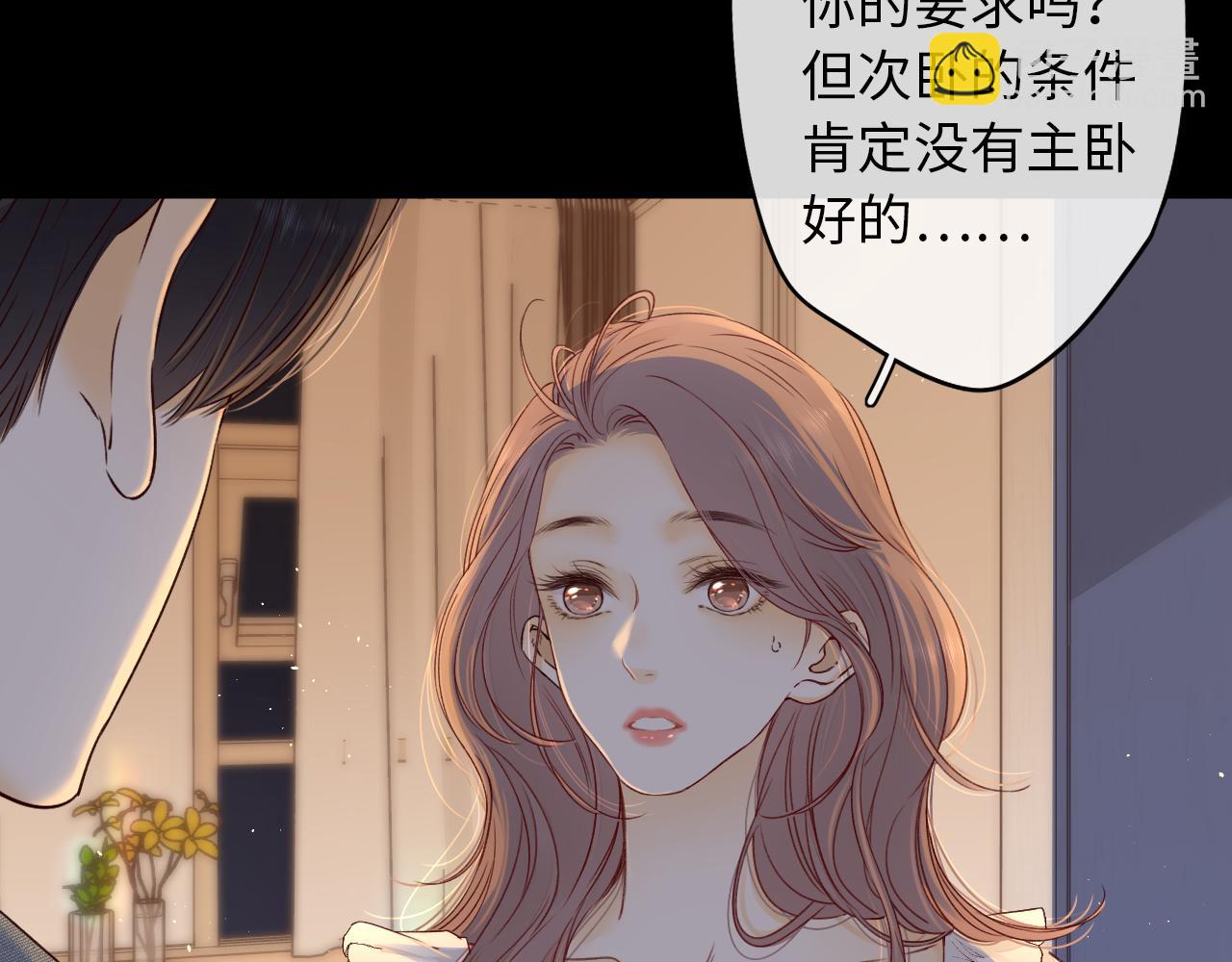 第19集 520(1/3)-第21话
