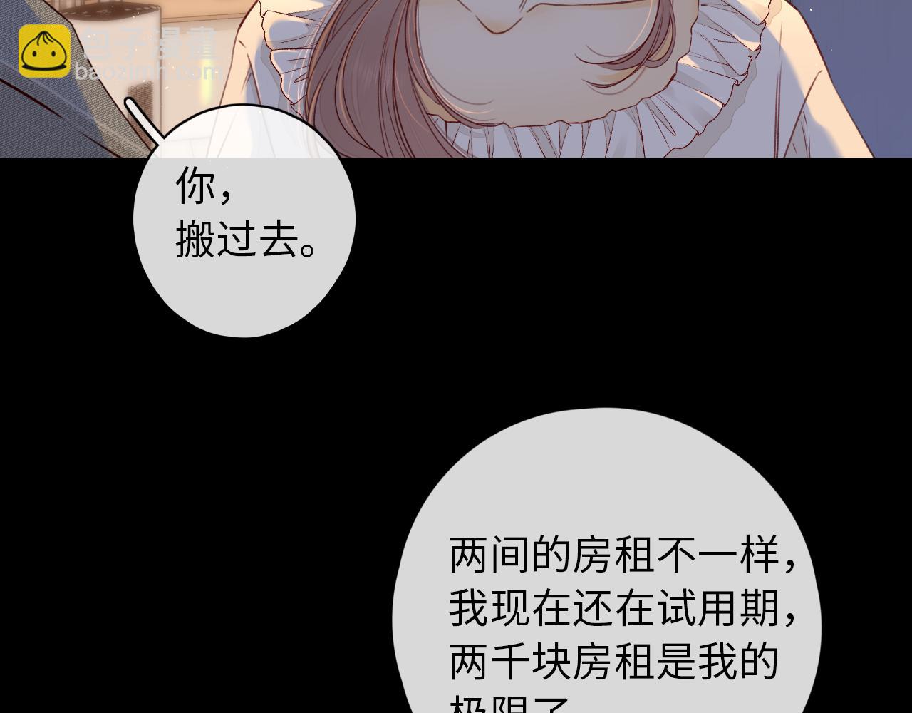 第19集 520(1/3)-第21话