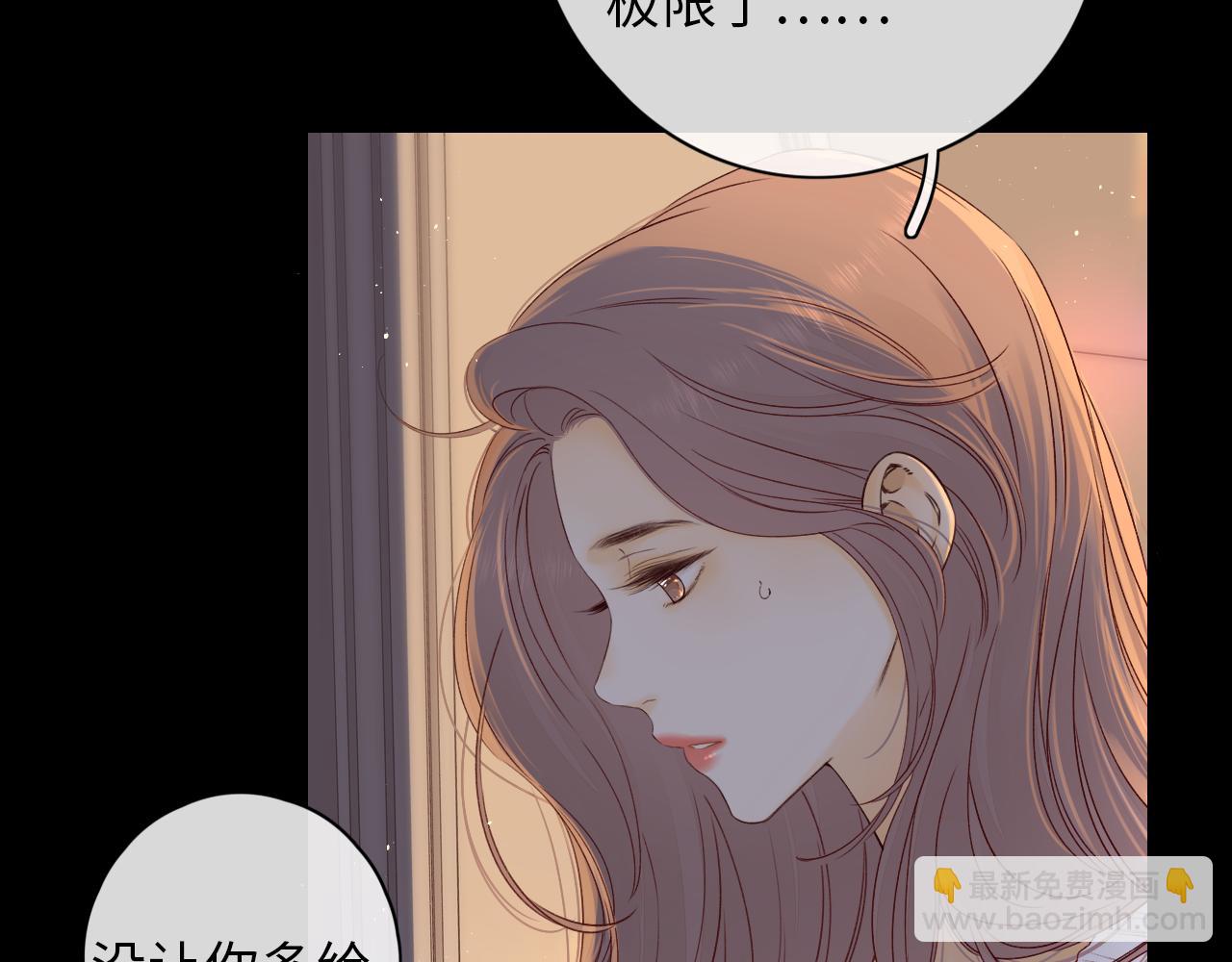 第19集 520(1/3)-第21话