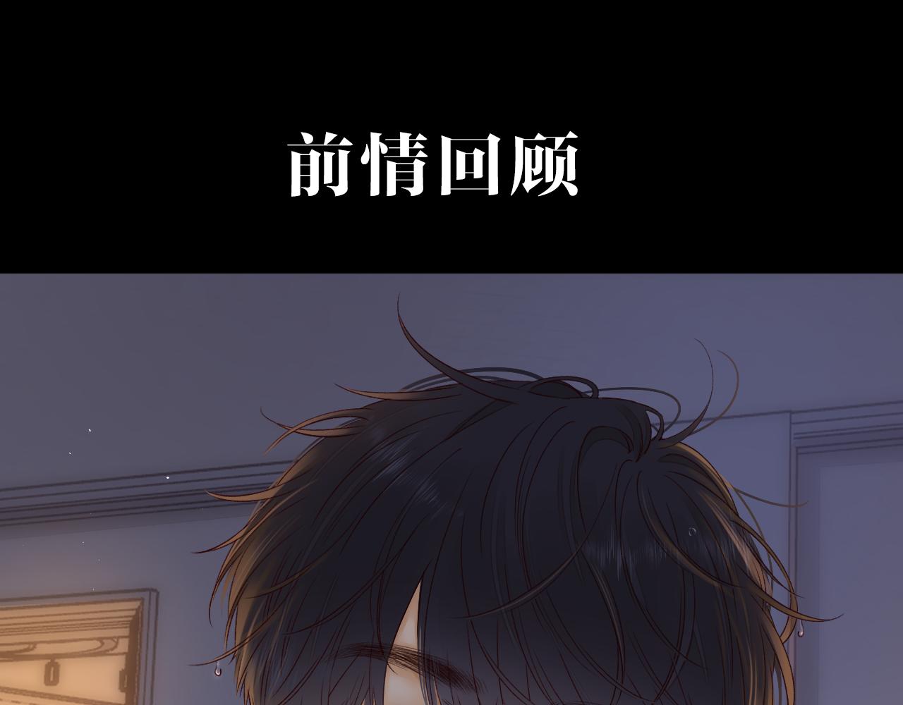 第21话 情敌(1/3)-第23话