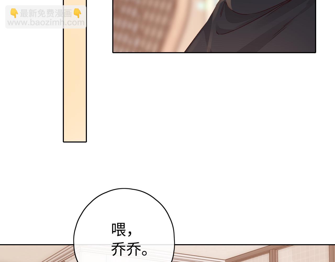 第21话 情敌(1/3)-第23话