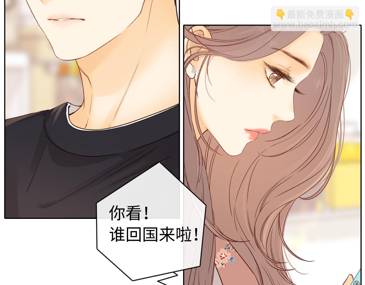 第21话 情敌(1/3)-第23话