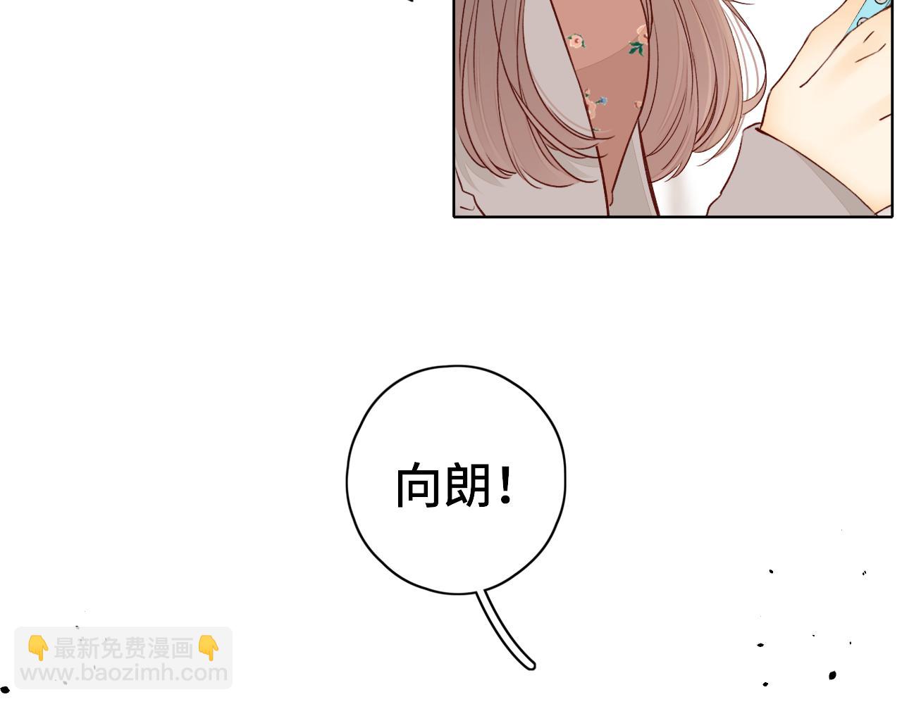 第21话 情敌(1/3)-第23话