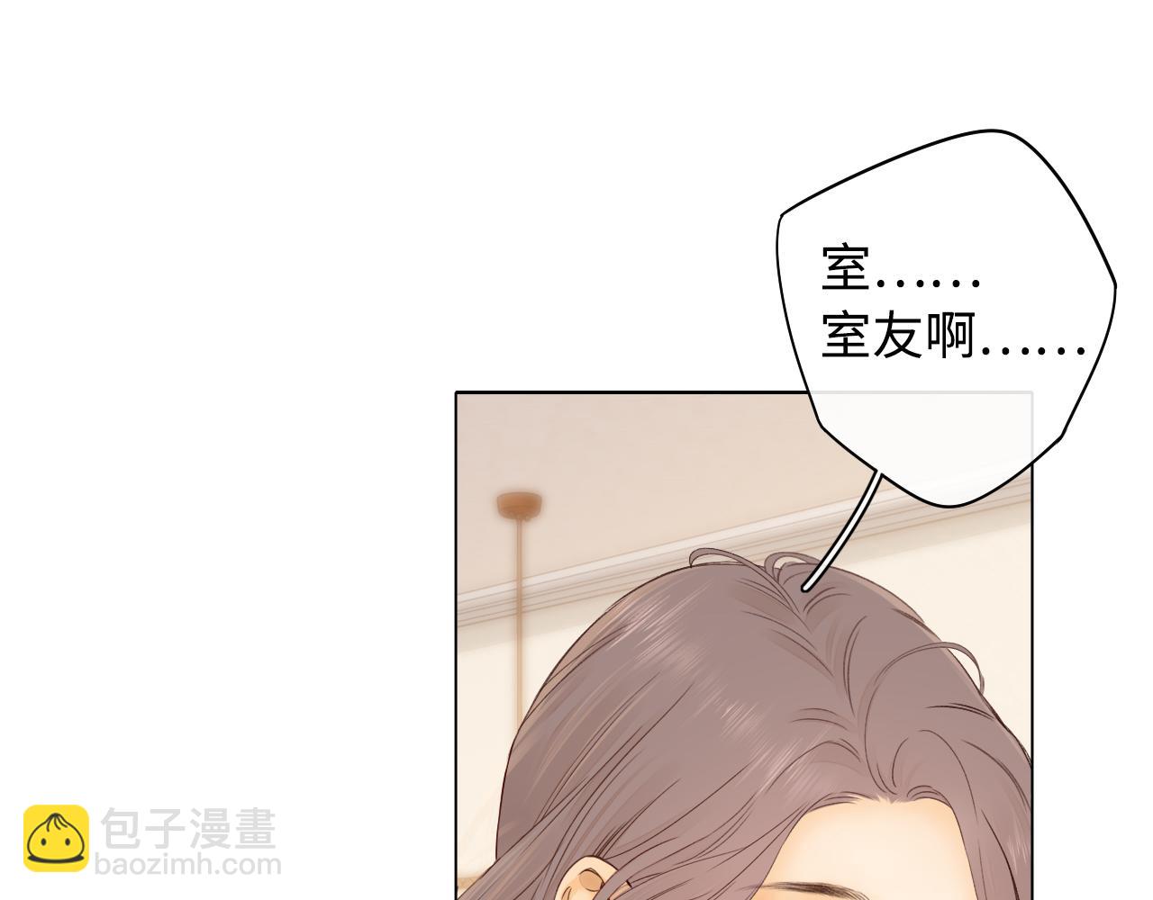 第21话 情敌(1/3)-第23话