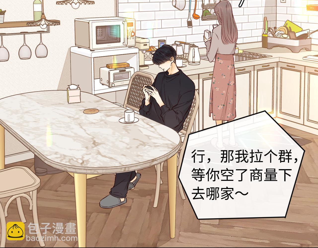 第21话 情敌(1/3)-第23话