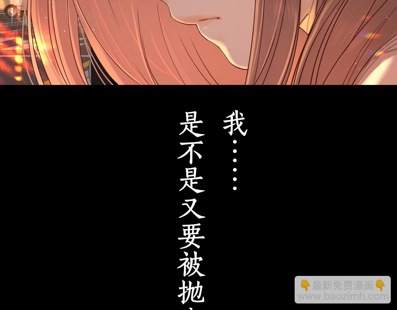 第23集 二十块钱(1/2)-第25话