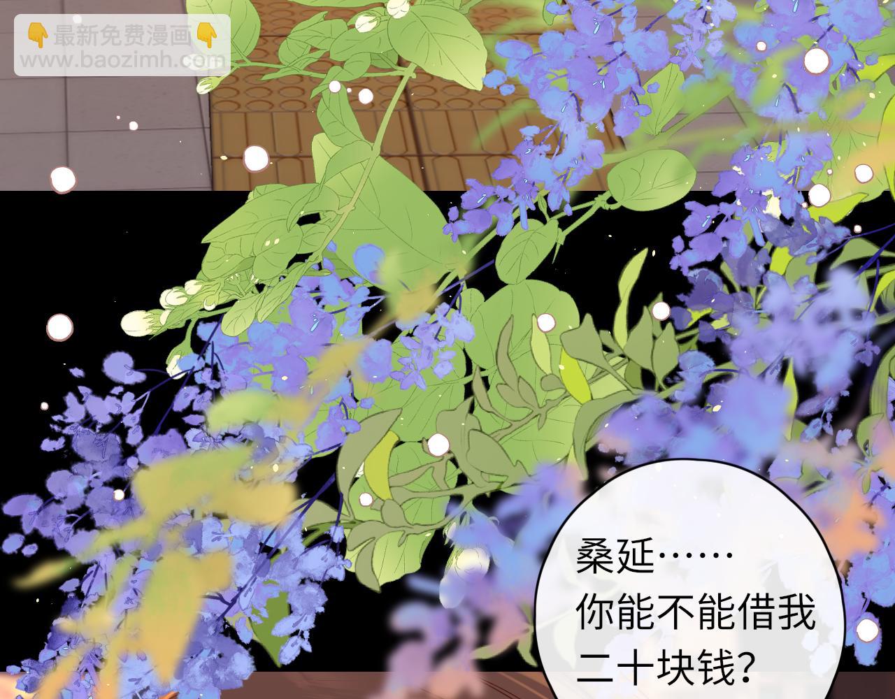 第23集 二十块钱(1/2)-第25话