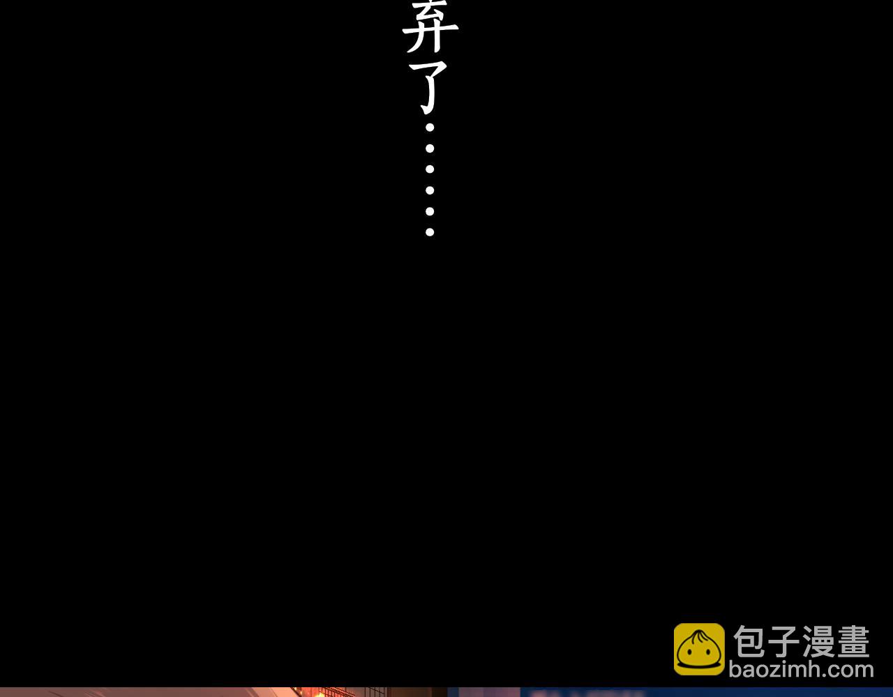 第23集 二十块钱(1/2)-第25话