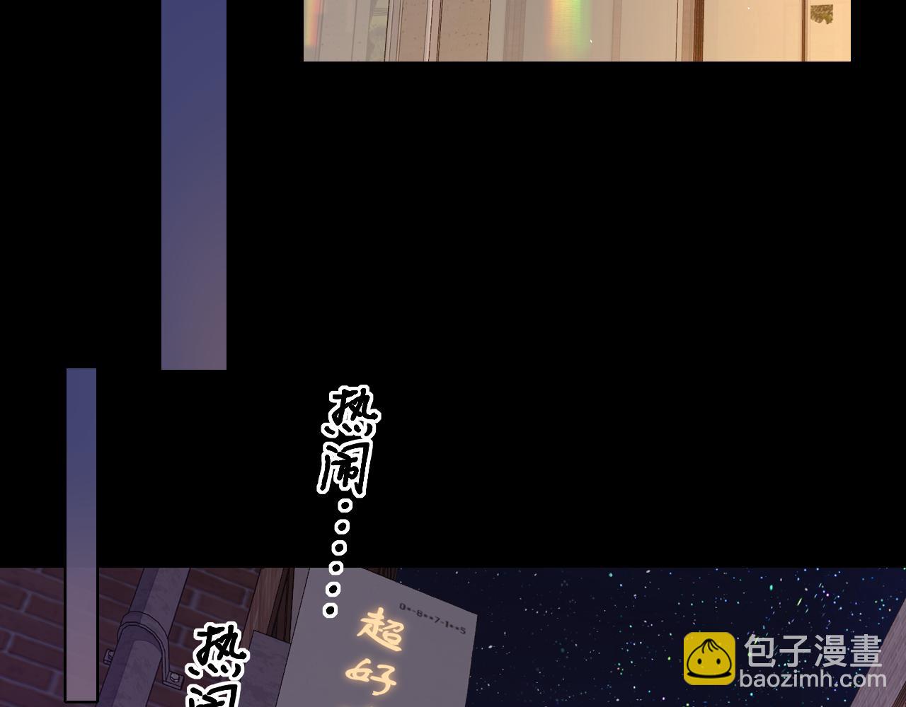 第25集 醋意渐浓(1/2)-第27话