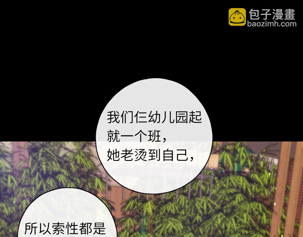 第25集 醋意渐浓(1/2)-第27话