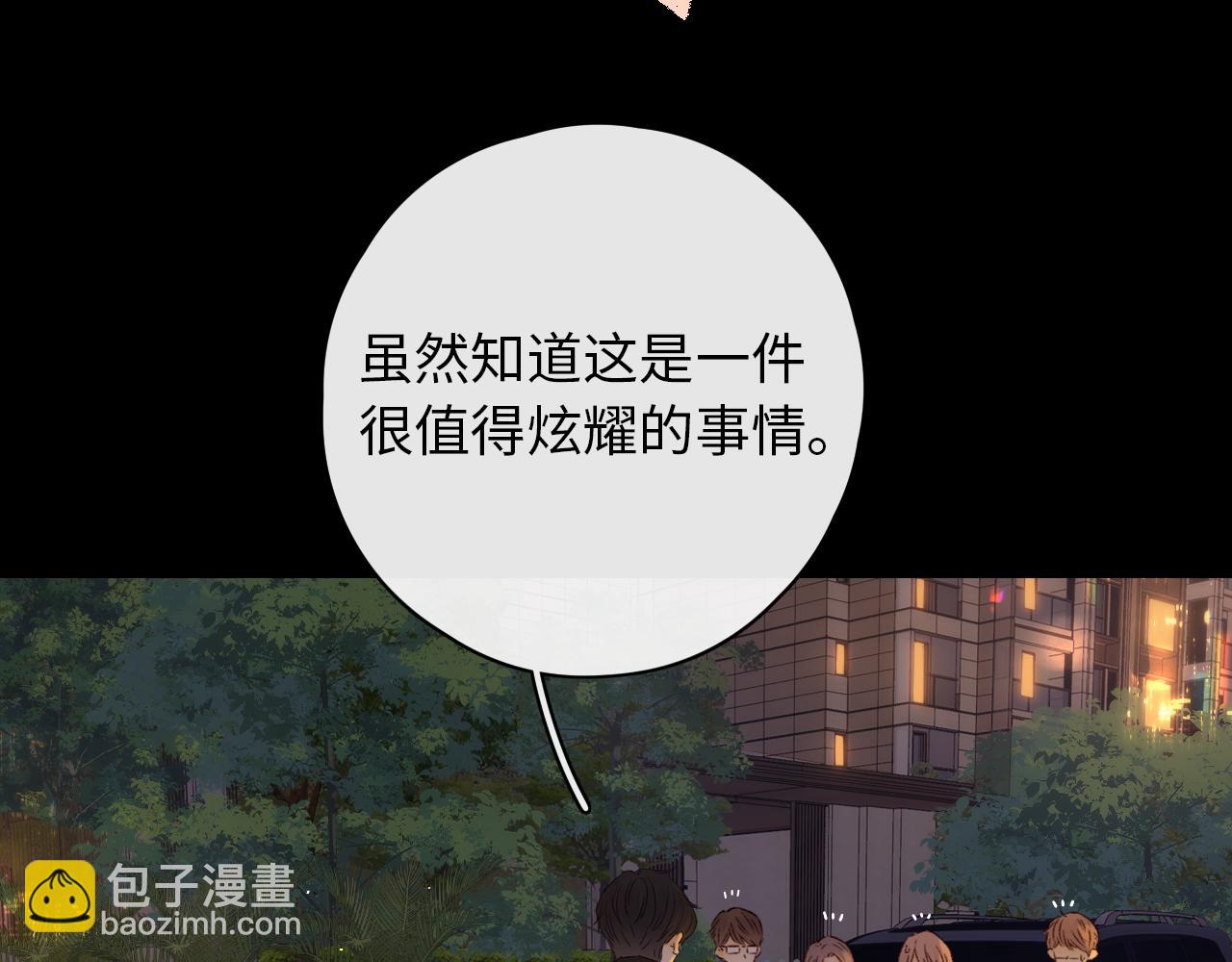 第25集 醋意渐浓(1/2)-第27话