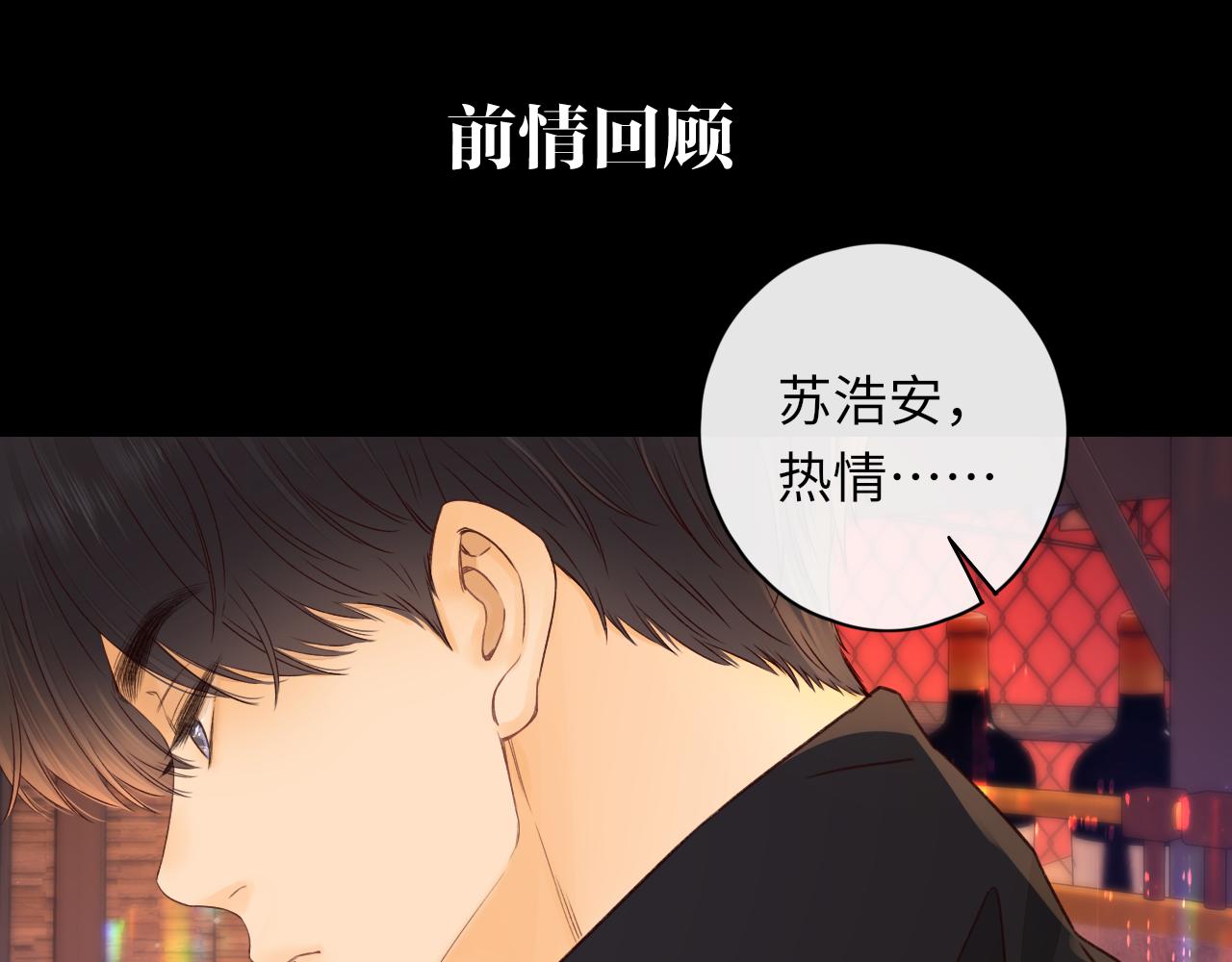 第27集 真心话(1/3)-第29话