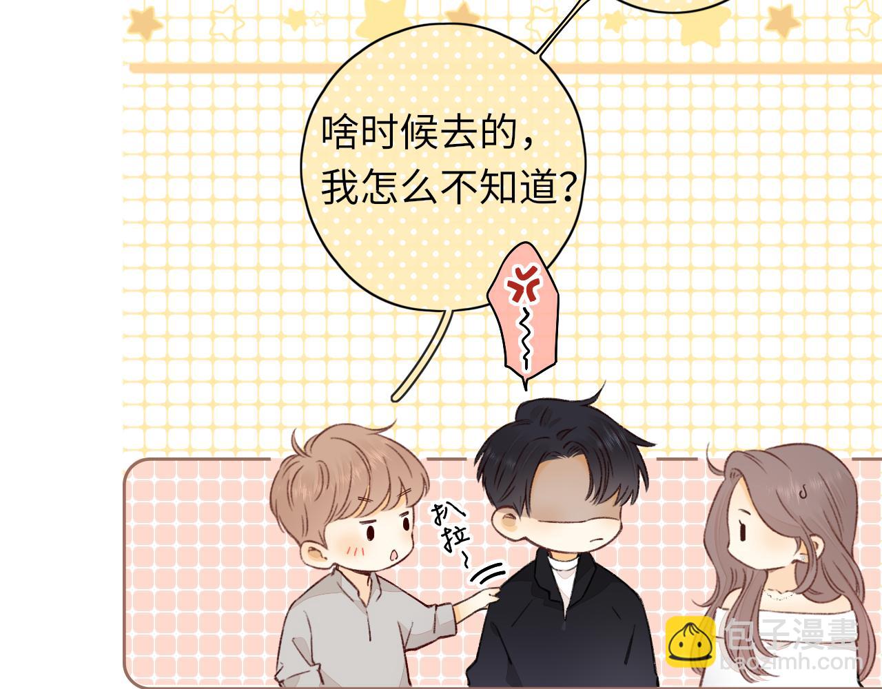 第27集 真心话(1/3)-第29话