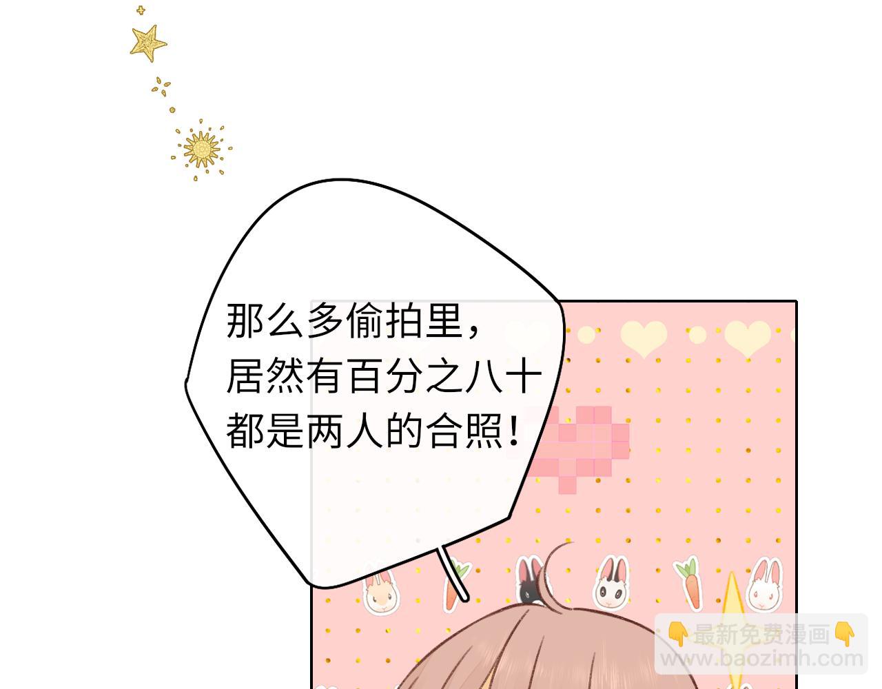 第27集 真心话(1/3)-第29话