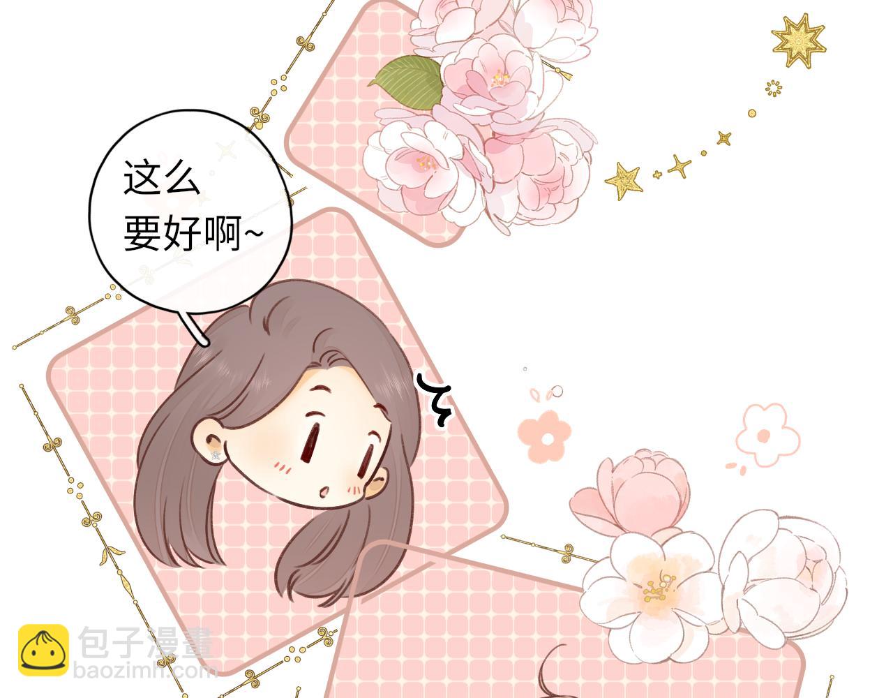 第27集 真心话(1/3)-第29话
