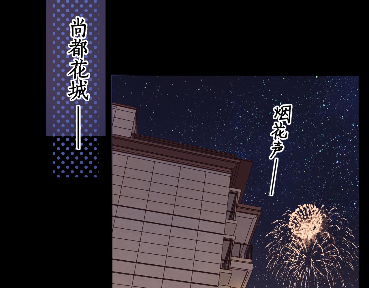 第29集 除夕夜(1/3)-第31话