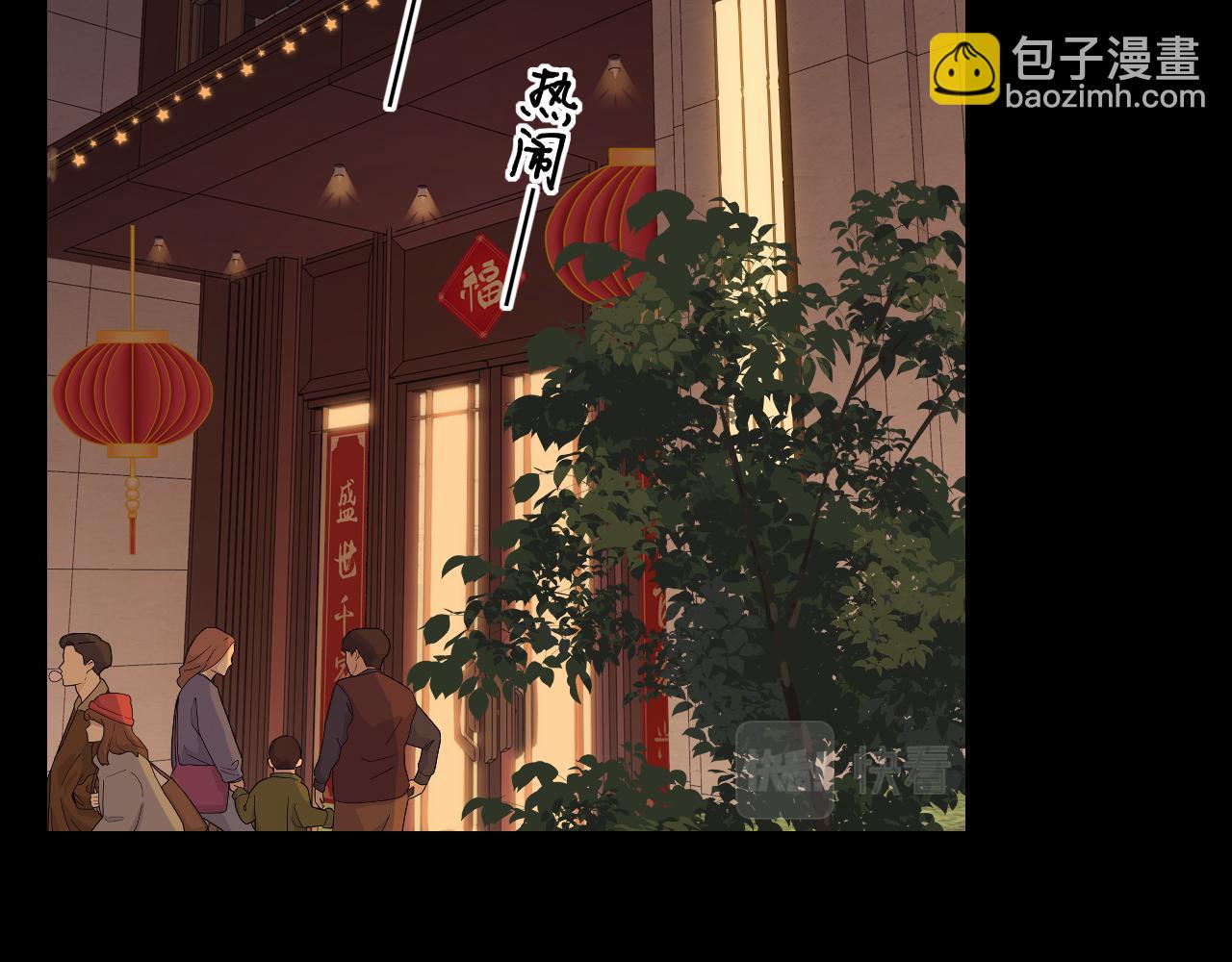 第29集 除夕夜(1/3)-第31话