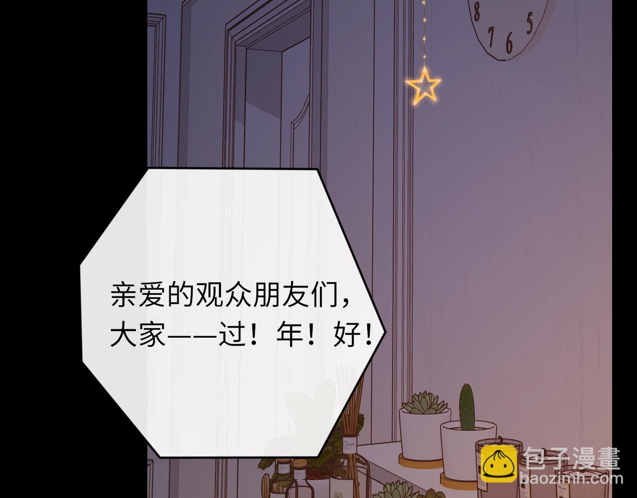 第29集 除夕夜(1/3)-第31话