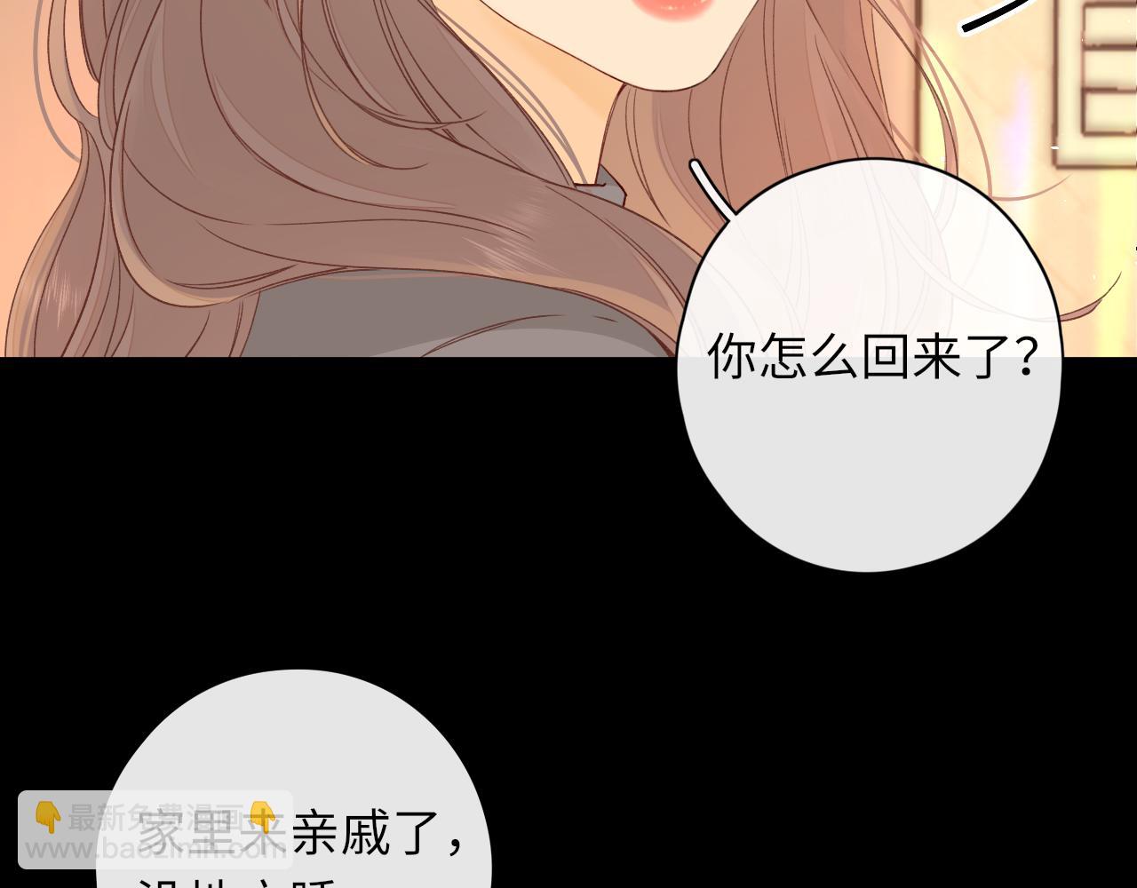 第29集 除夕夜(1/3)-第31话