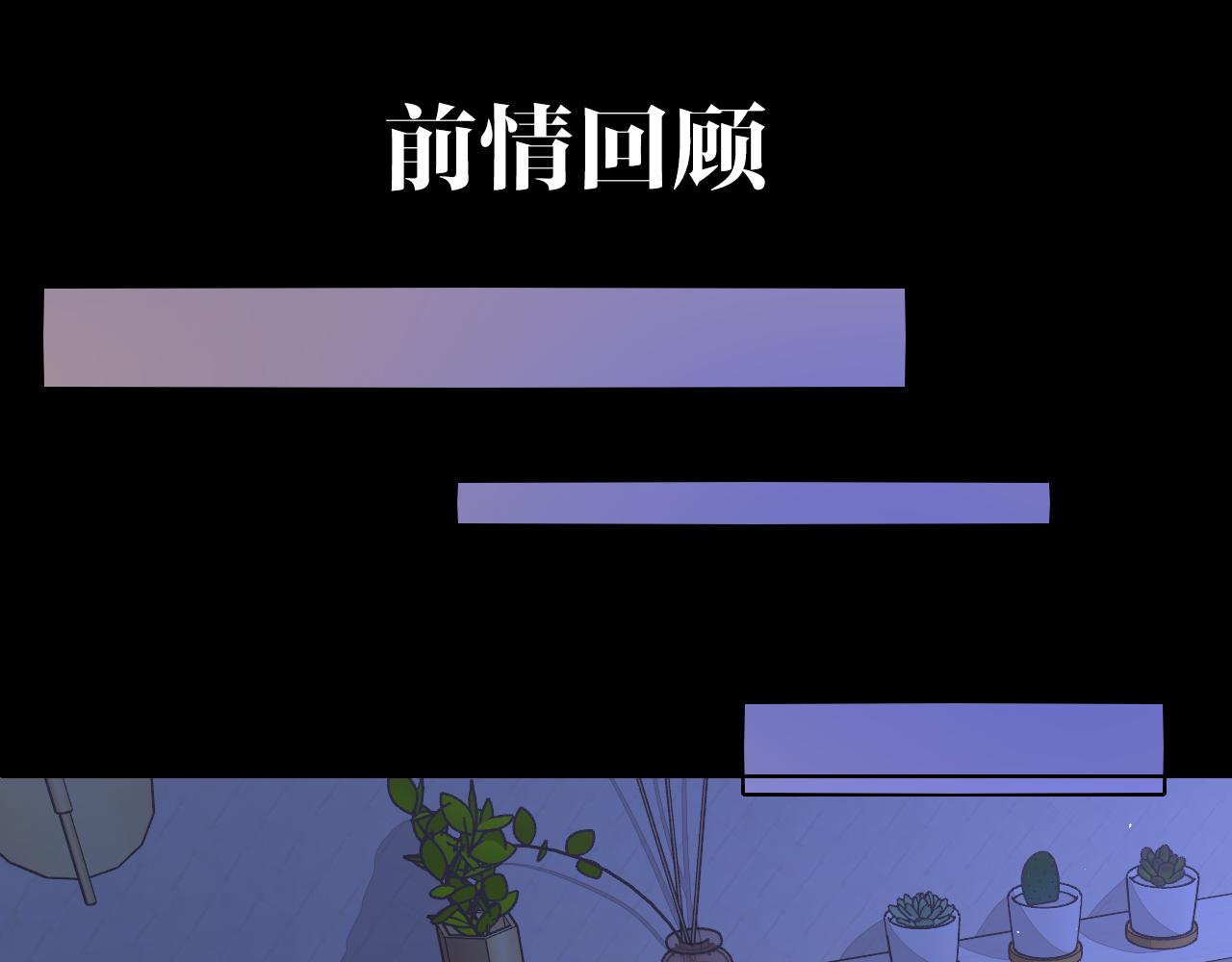第31集 妹妹(1/2)-第33话