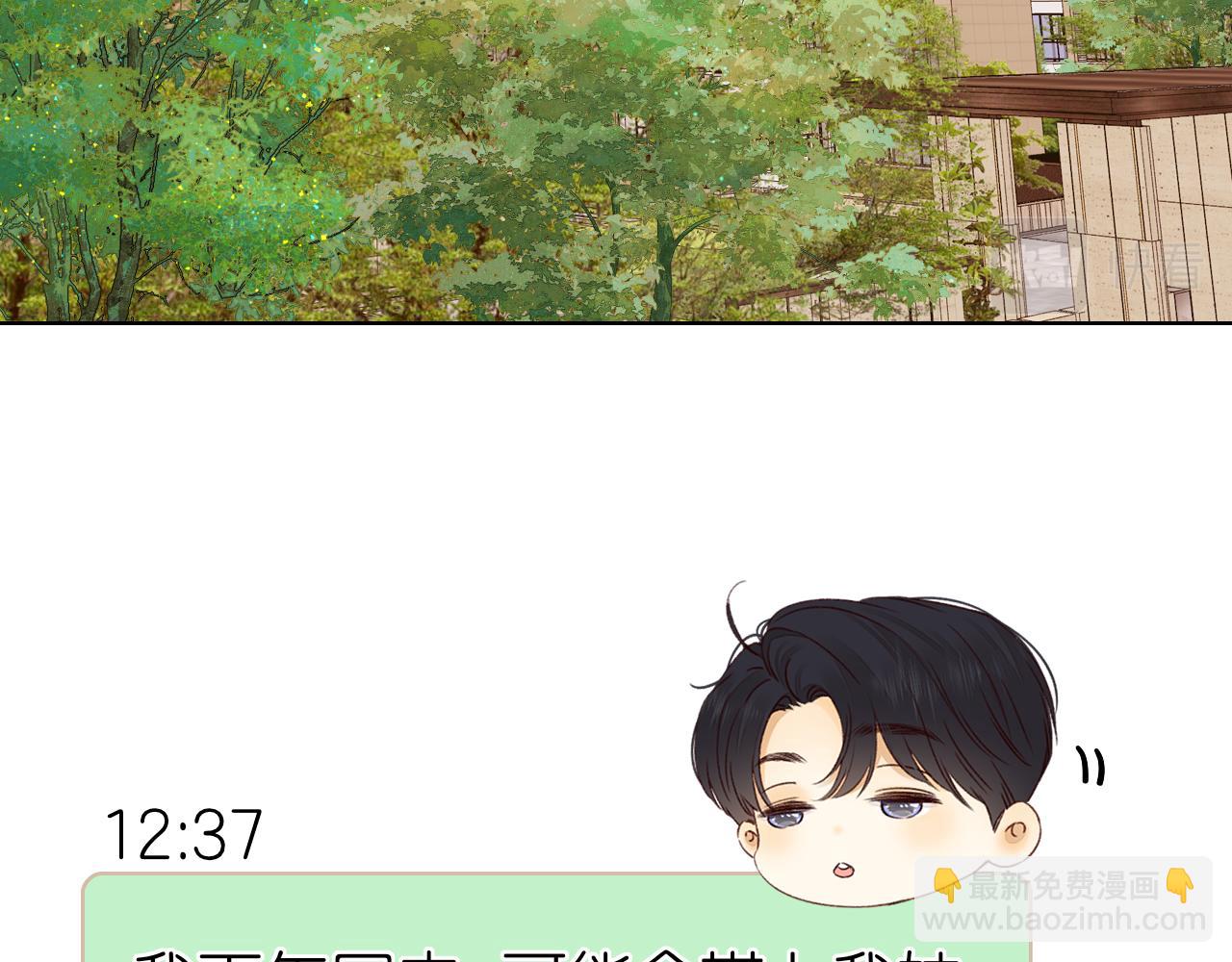第31集 妹妹(1/2)-第33话