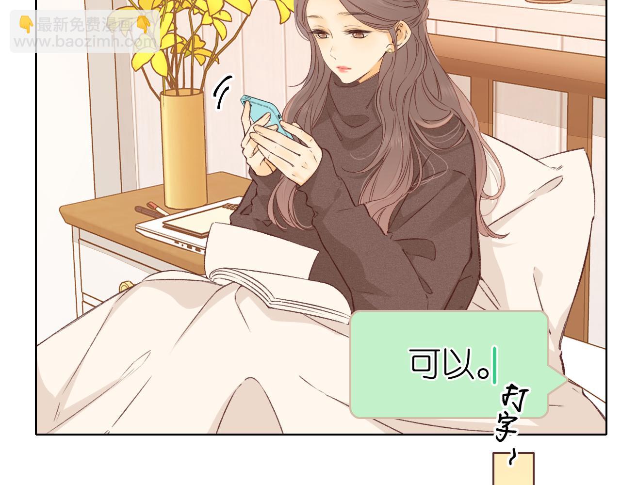 第31集 妹妹(1/2)-第33话