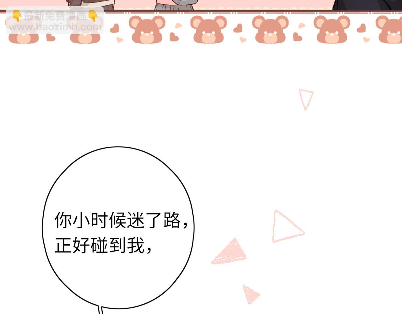 第31集 妹妹(1/2)-第33话