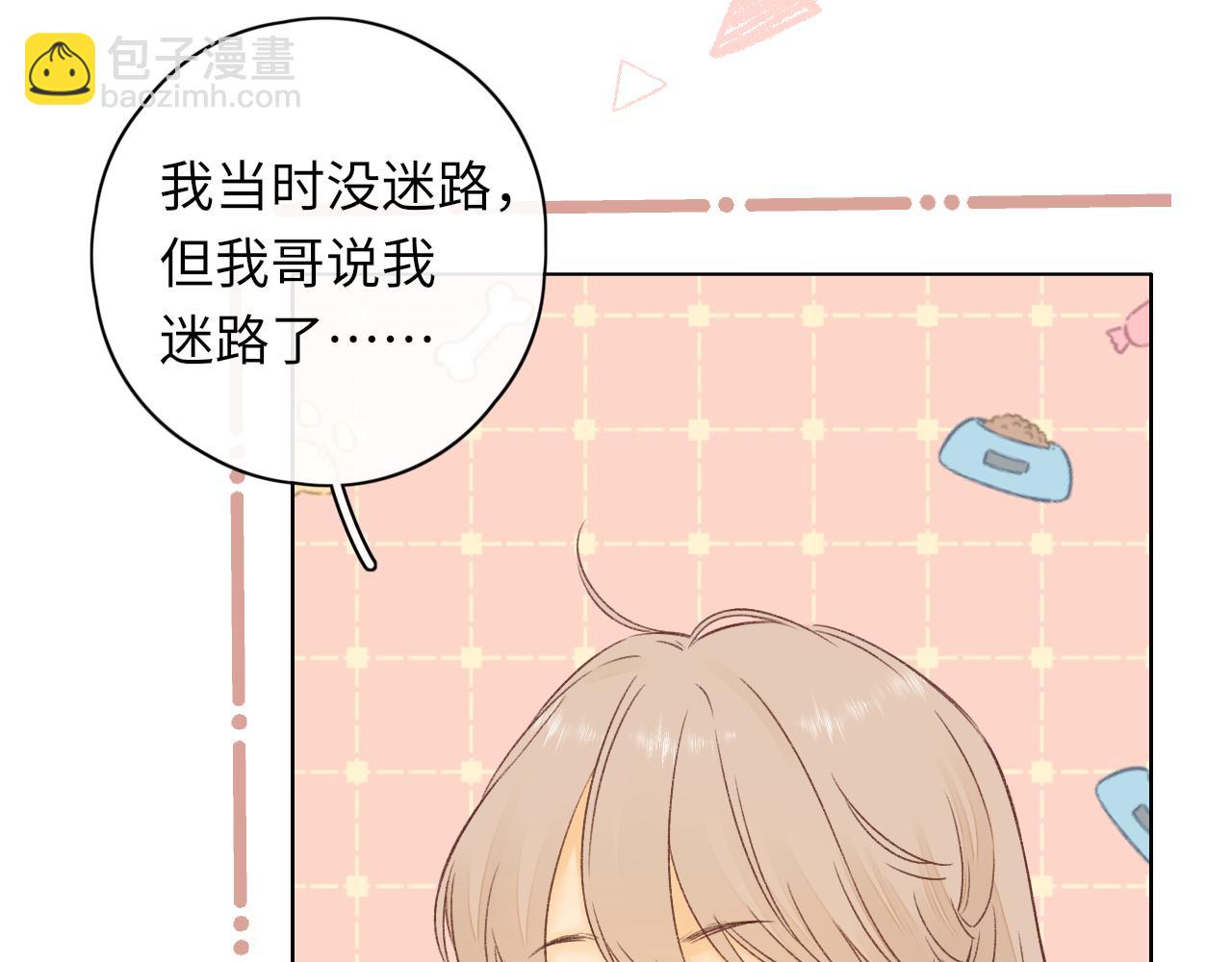 第31集 妹妹(1/2)-第33话