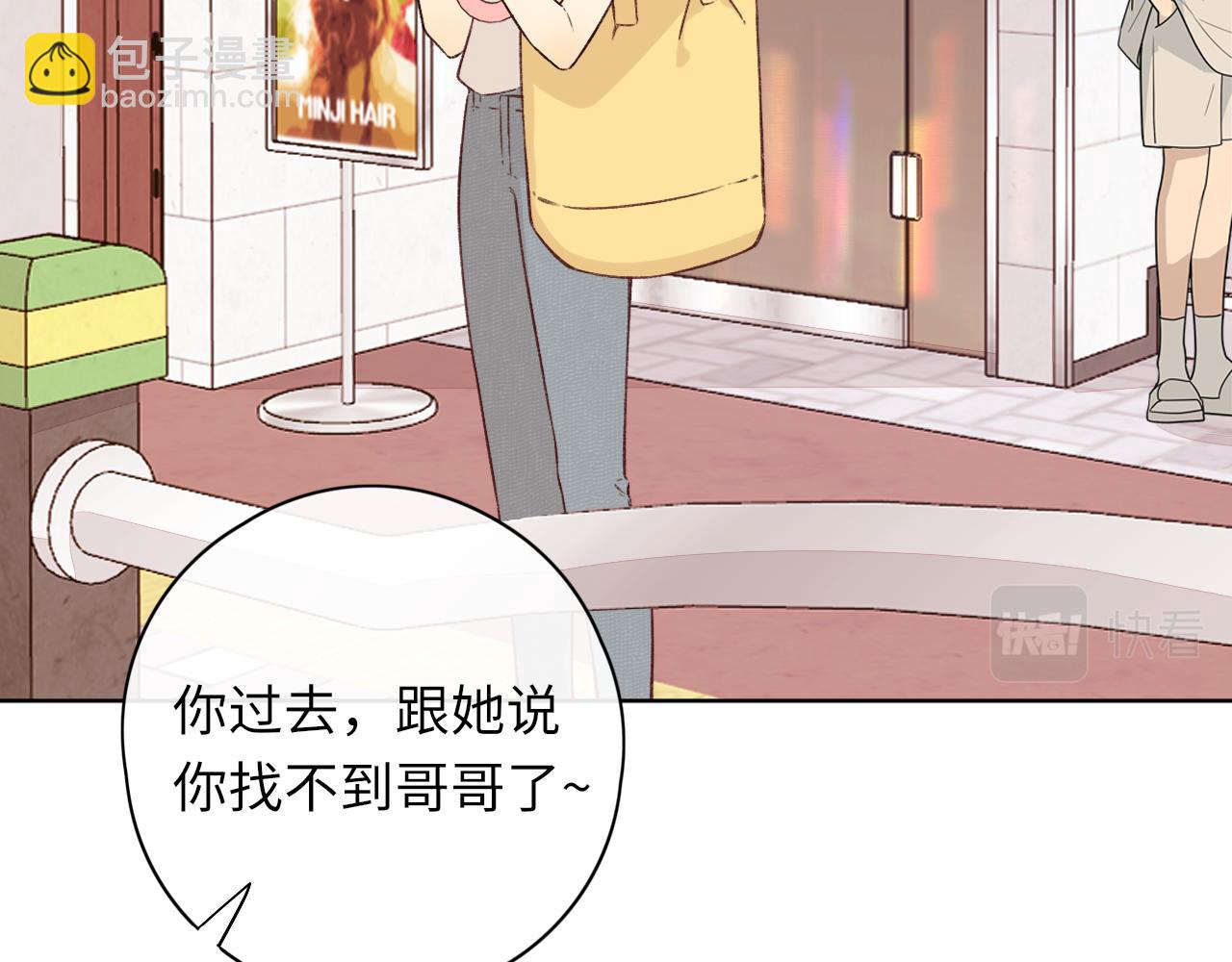 第31集 妹妹(1/2)-第33话