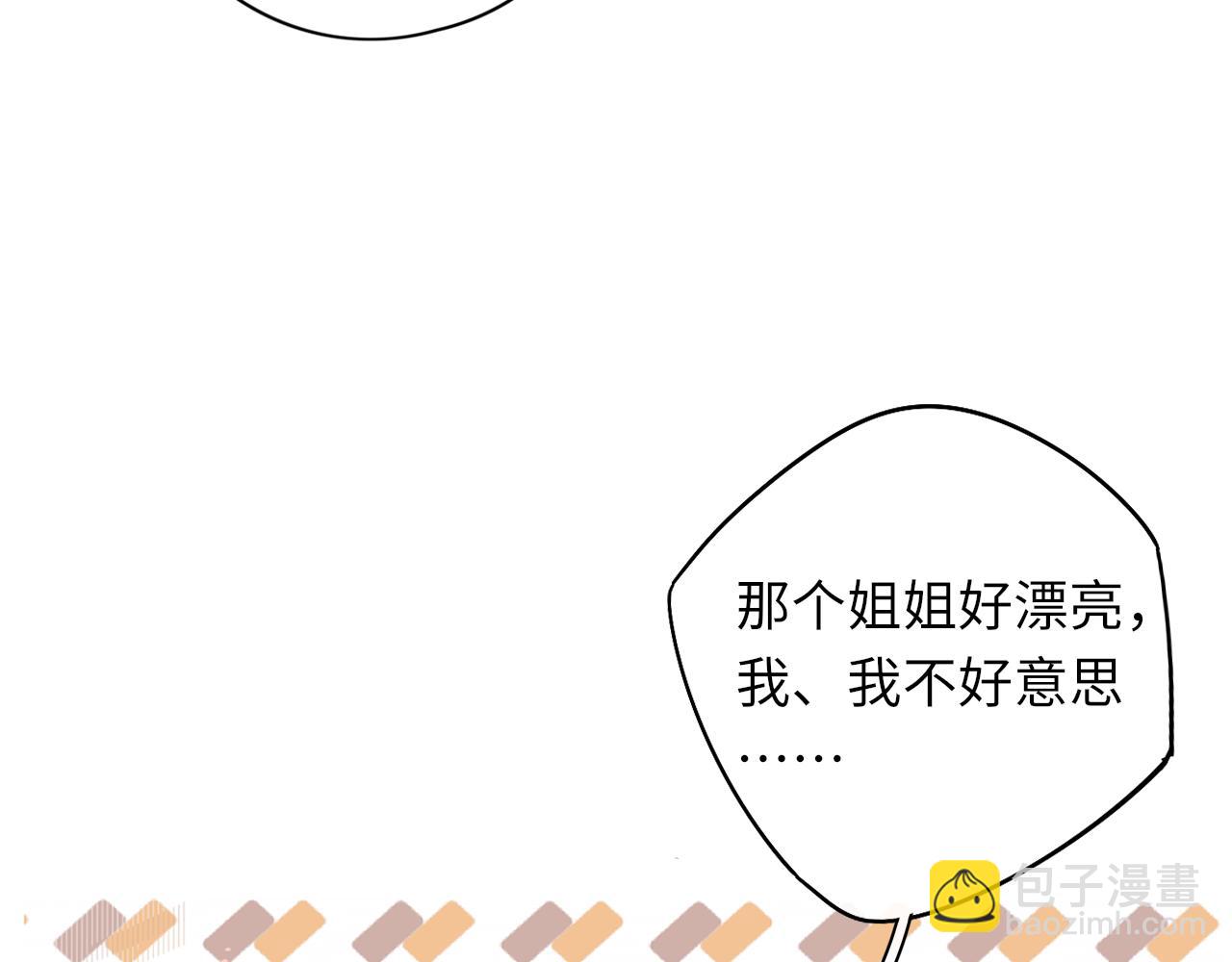 第31集 妹妹(1/2)-第33话