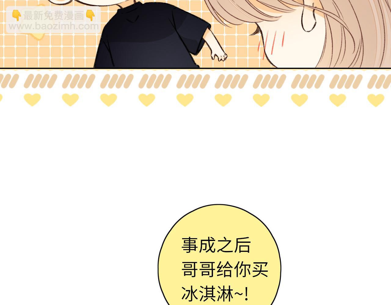 第31集 妹妹(1/2)-第33话