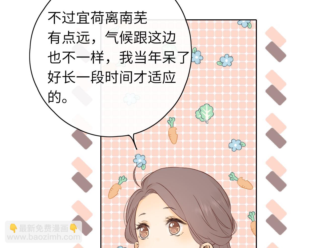 第33集 早恋对象(1/2)-第35话