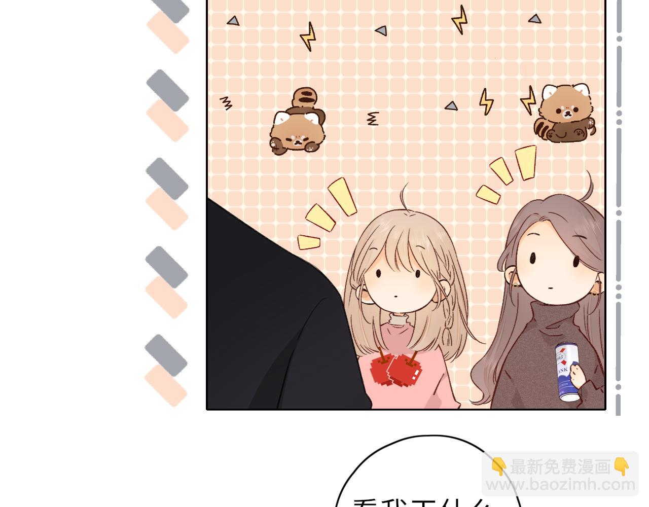第33集 早恋对象(1/2)-第35话