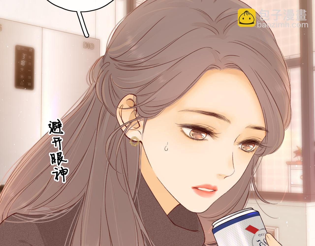 第33集 早恋对象(1/2)-第35话