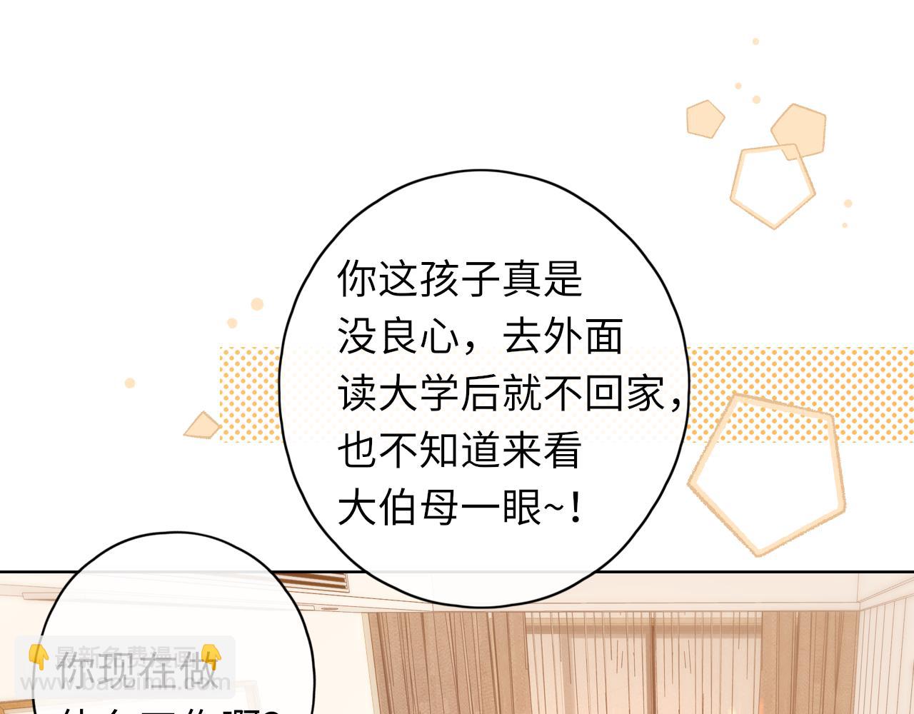 第35集 梦游(1/2)-第37话
