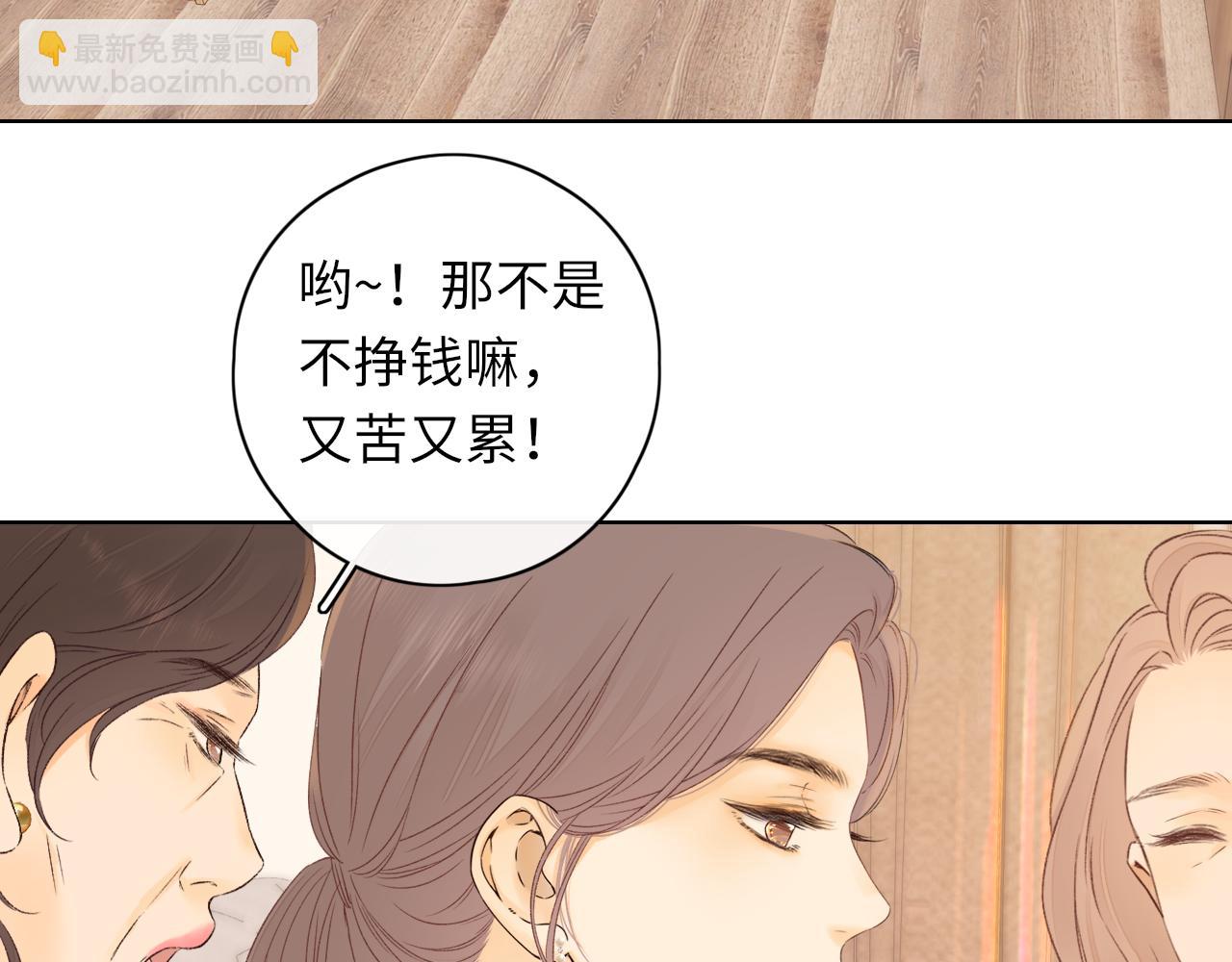 第35集 梦游(1/2)-第37话