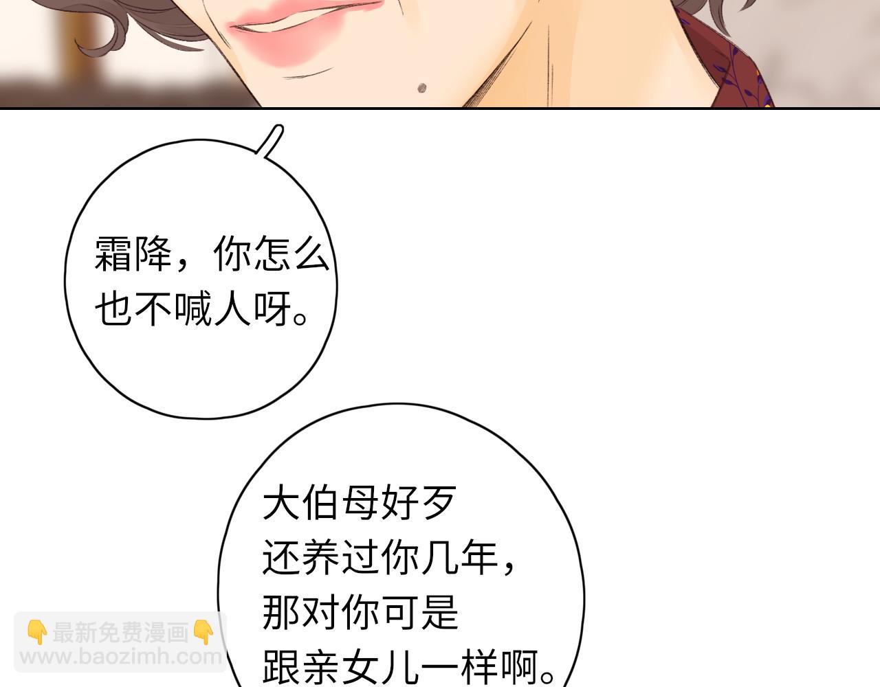 第35集 梦游(1/2)-第37话