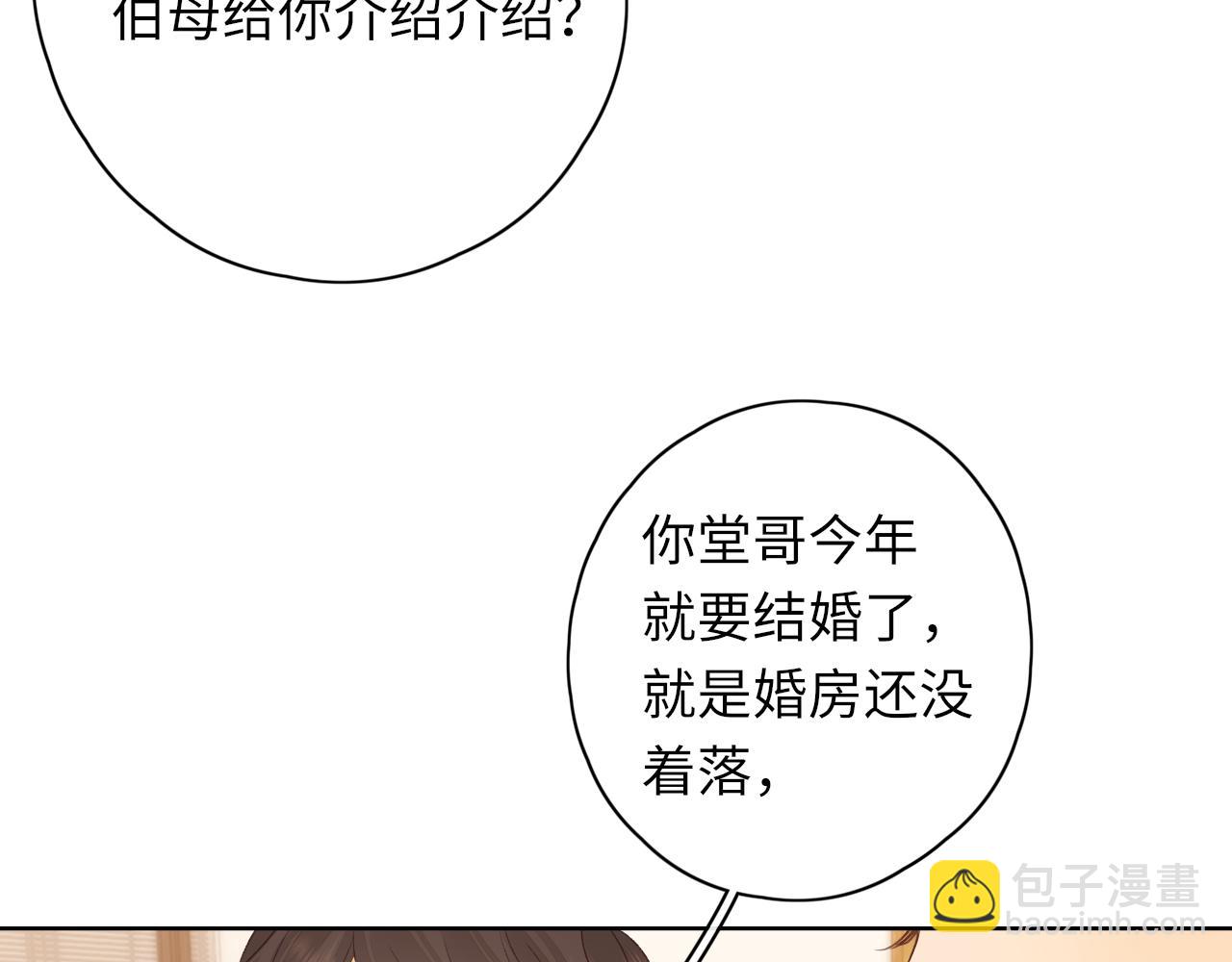 第35集 梦游(1/2)-第37话