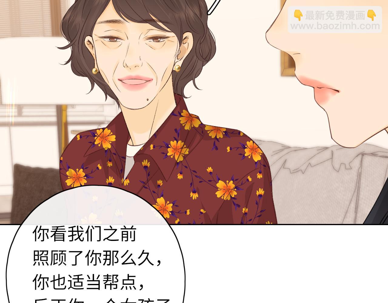 第35集 梦游(1/2)-第37话