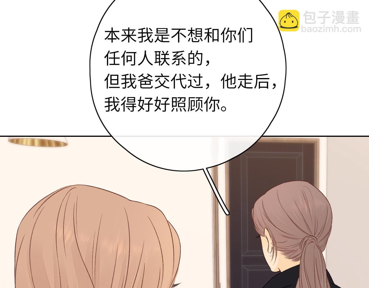 第35集 梦游(1/2)-第37话